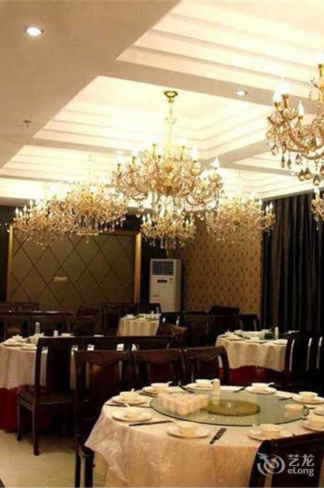 Wu Dang Athens Hotel Wudangshan Zewnętrze zdjęcie